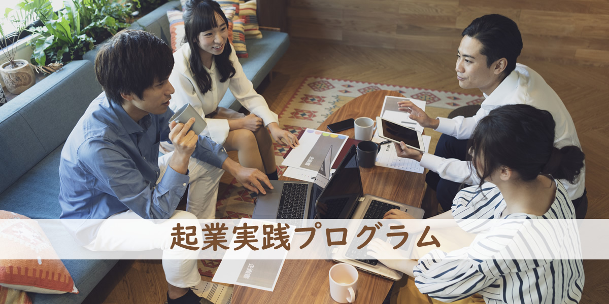 TEAM First actionメイン画像3